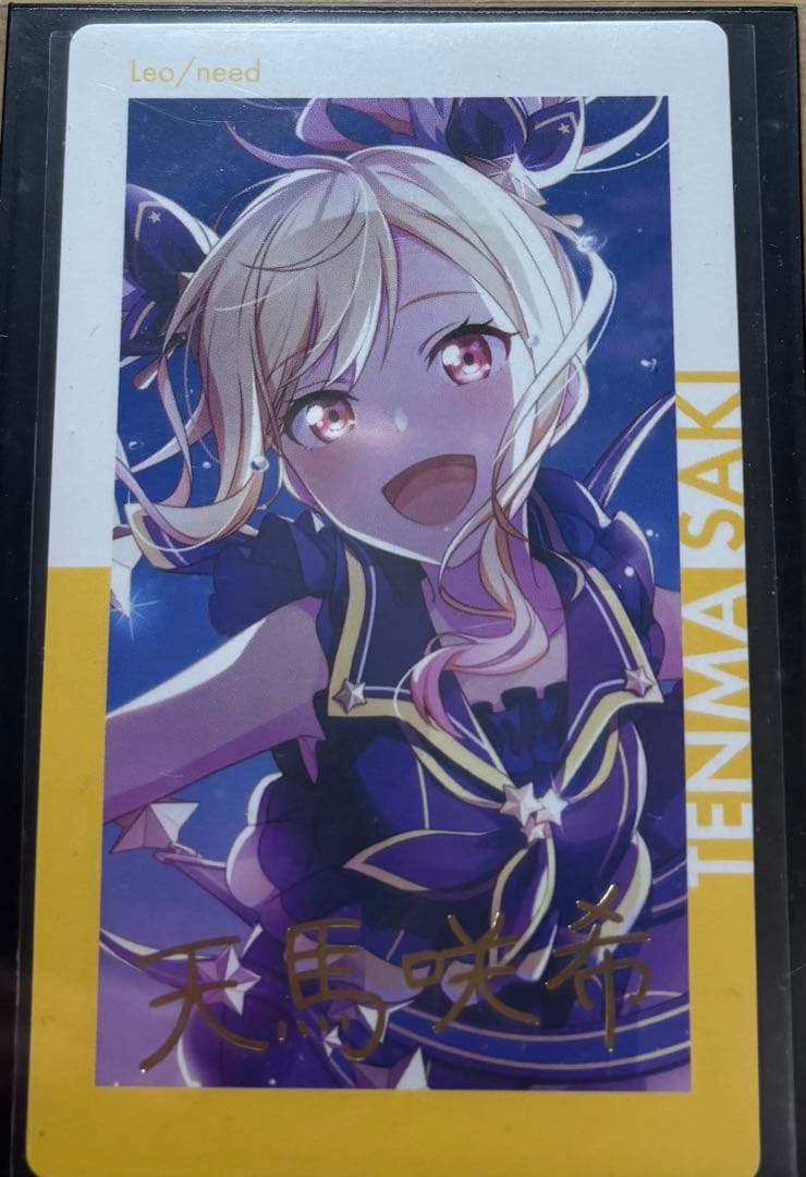 プロセカまとめ売り（全ユニット）