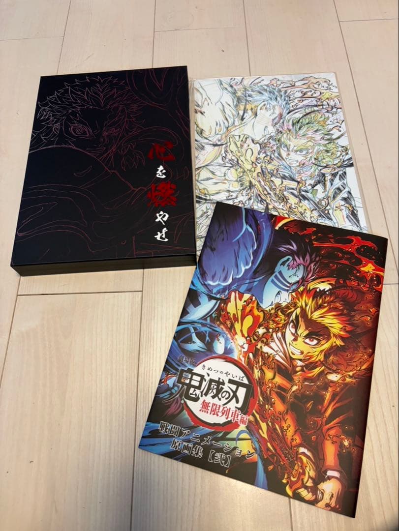 鬼滅の刃　原画集　原作　無限列車編 銀幕画集 豪華版 煉獄杏寿郎　まとめセット