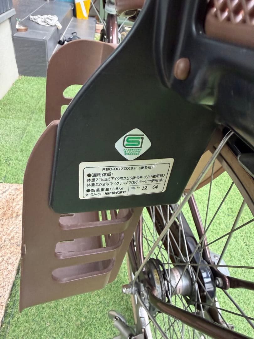 た*お様 引取り限定！ブリヂストン子供乗せ自転車「アンジェリーノ