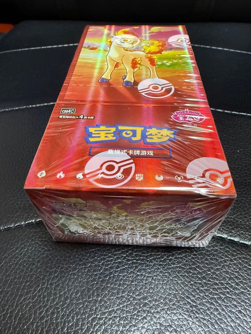 中国限定 ポケモンカード 宝石包 Vol.4 第4弾 ジェムパック BOX