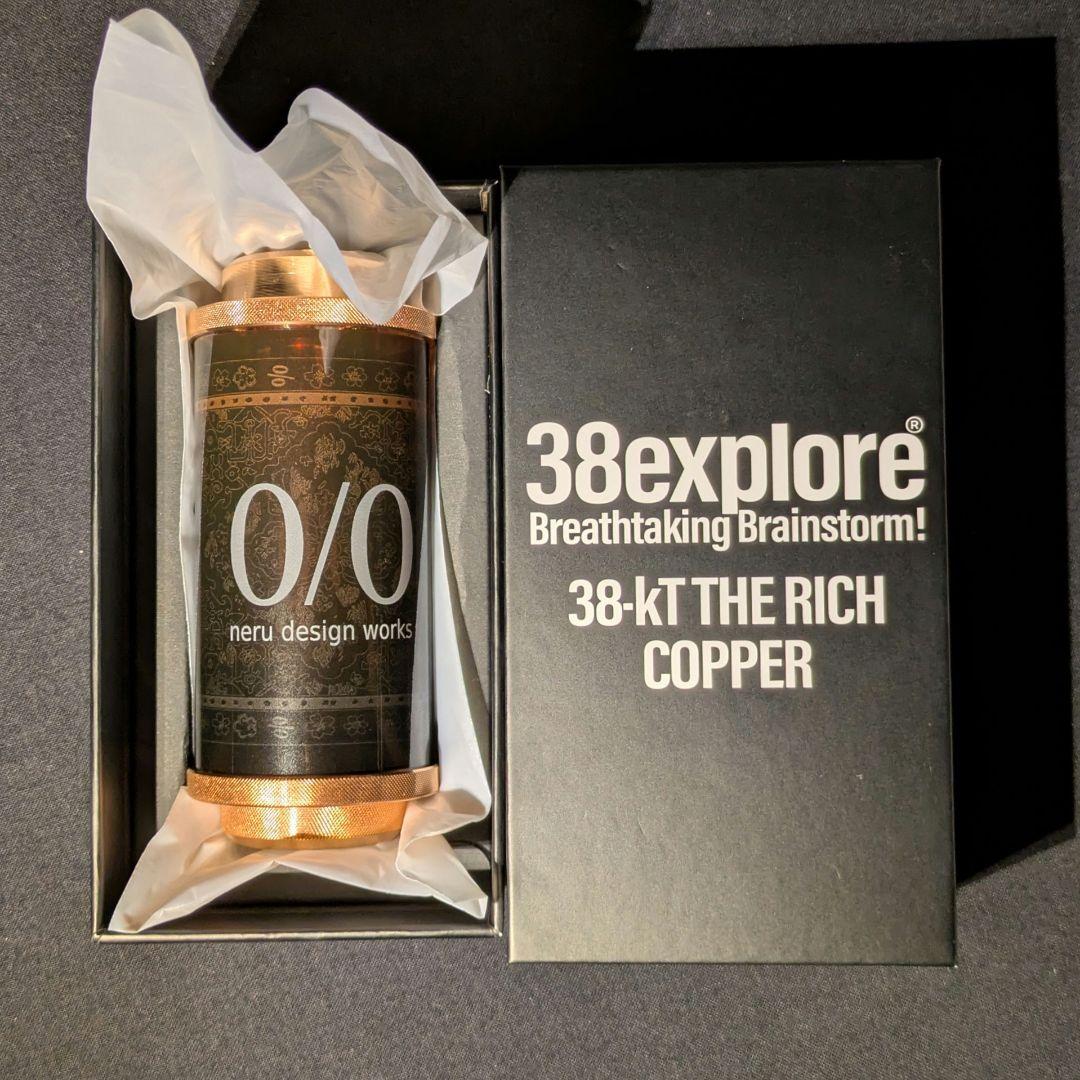 38灯 RICH COPPER Black ver ネルデザインワークス