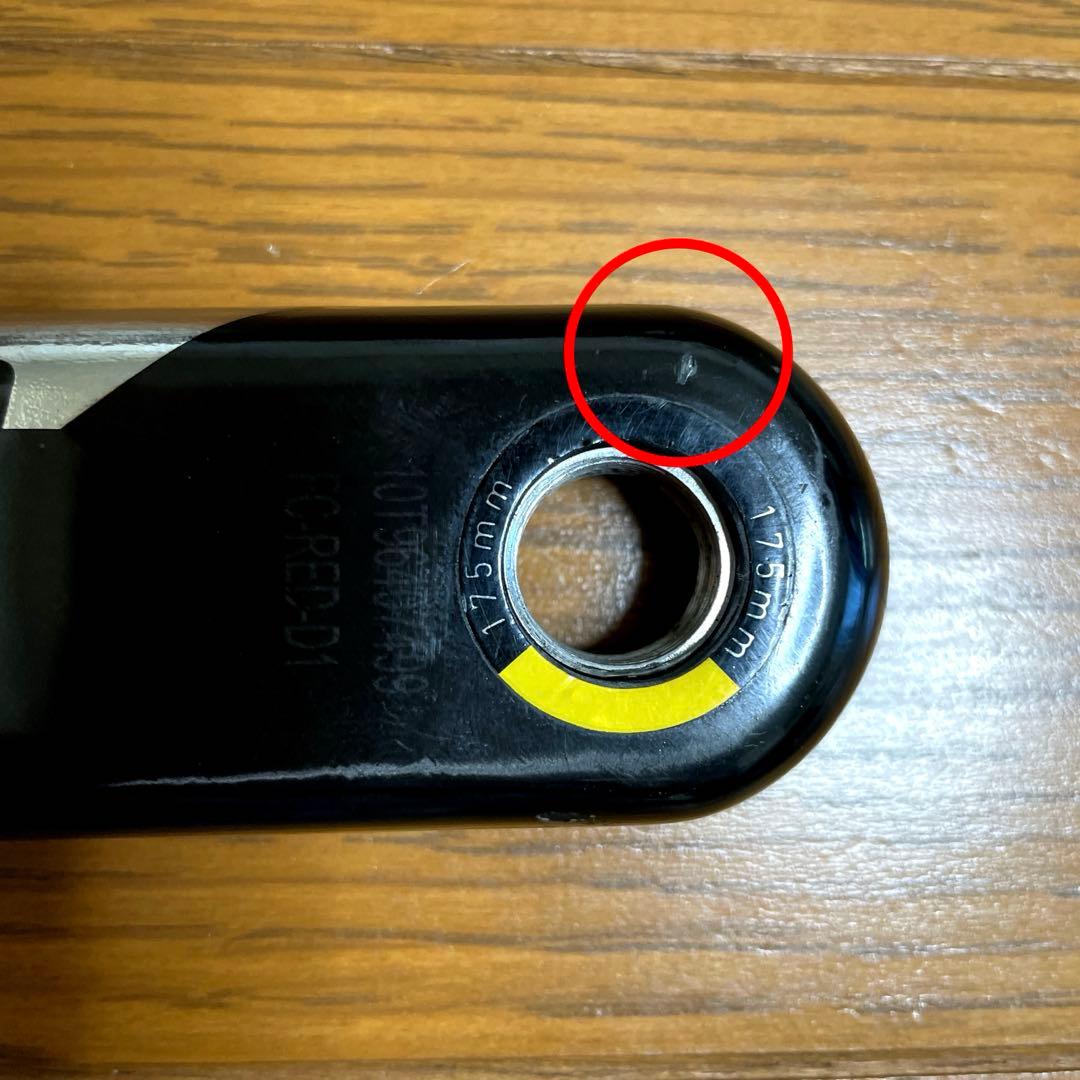 SRAM RED AXS DUB クランク 175mm チェーンリングなし