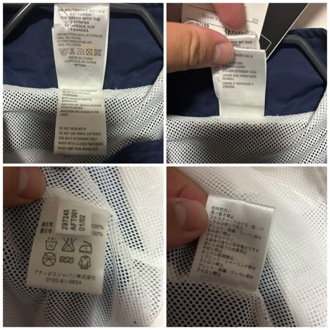 フランス代表 adidas アディダス 新品 タグ付き セットアップ Lサイズ