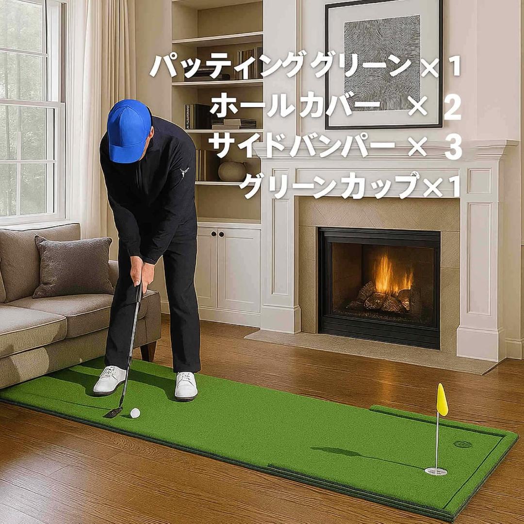 【新品・未使用】パッティングマット ゴルフ練習用 61cm × 274cm