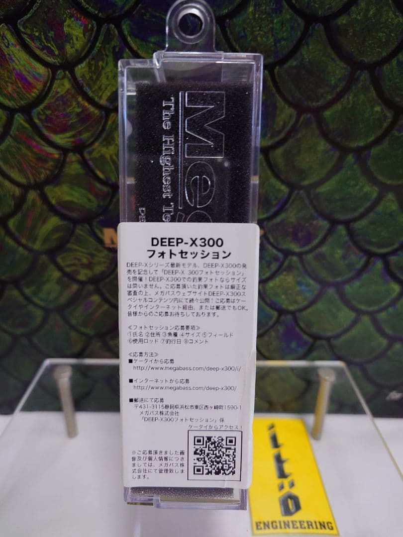 メガバス ito ディープエックス300 プロトタイプ キラーピンク 新品未開封