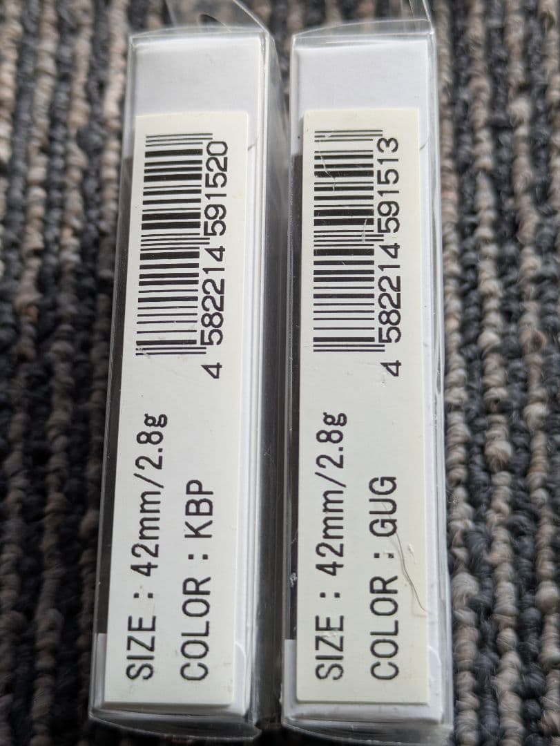 イトウクラフト ボウイ42 Bowie42 2点 size=42mm 2.8g