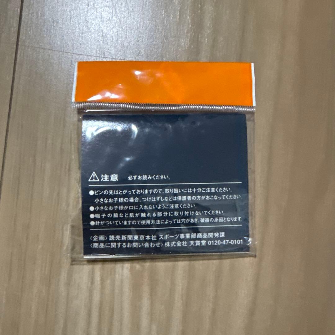 読売ジャイアンツ 2002年リーグ優勝記念ピンバッジ　記念グッズ