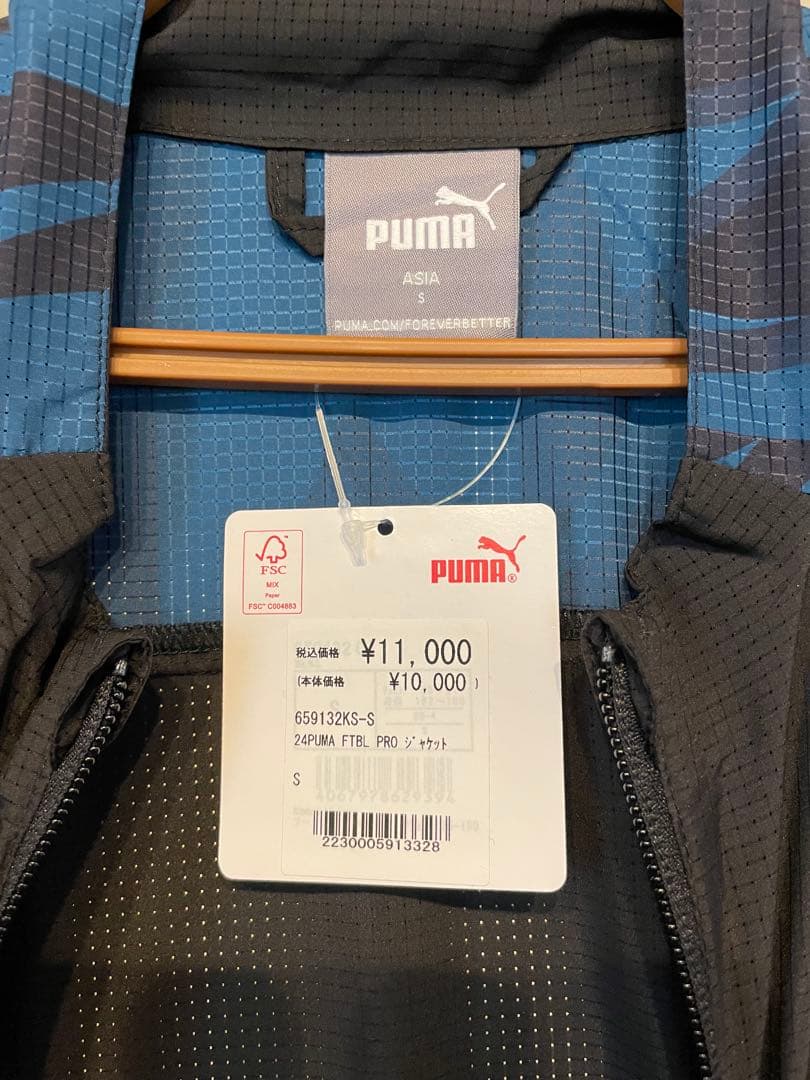 Puma 京都サンガ ジャケット