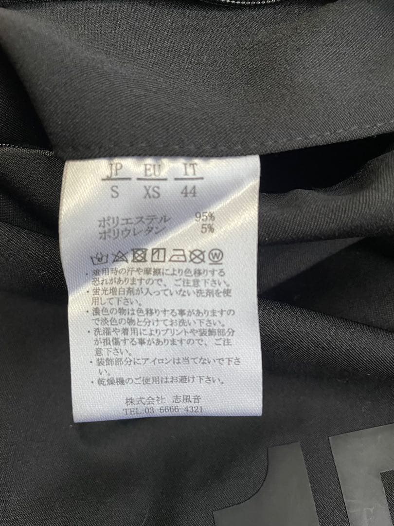 1piu1uguale3 relax ジャージ　セットアップ　ブラック　S