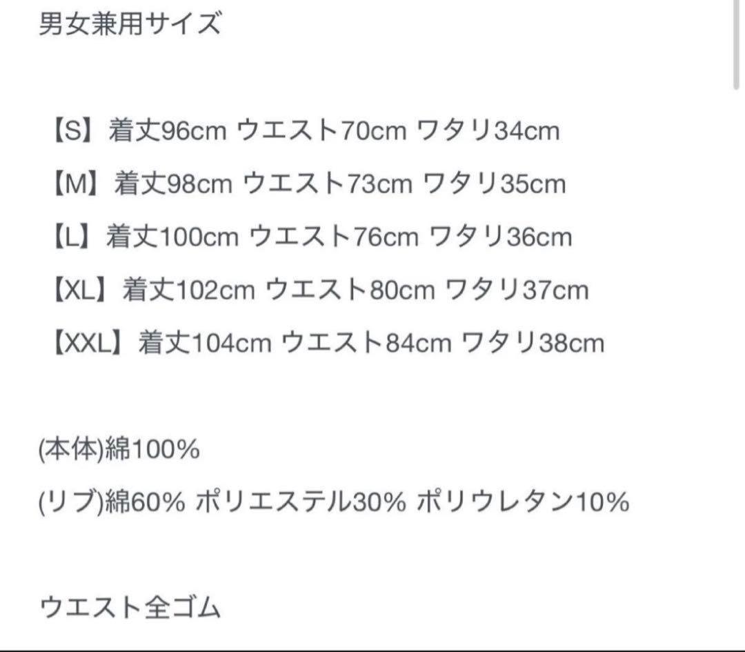 サイズＭ/EFFLORESCENCEエフロレッセンス パーカーパンツセットアップ