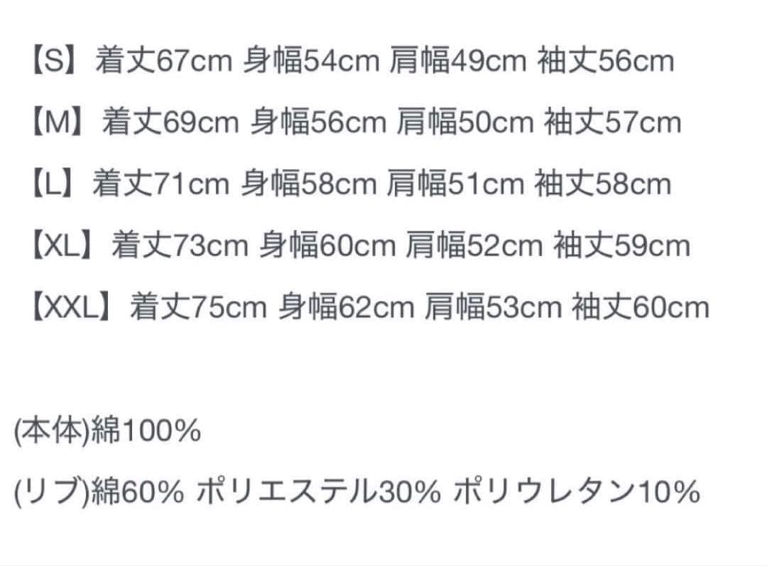 サイズＭ/EFFLORESCENCEエフロレッセンス パーカーパンツセットアップ