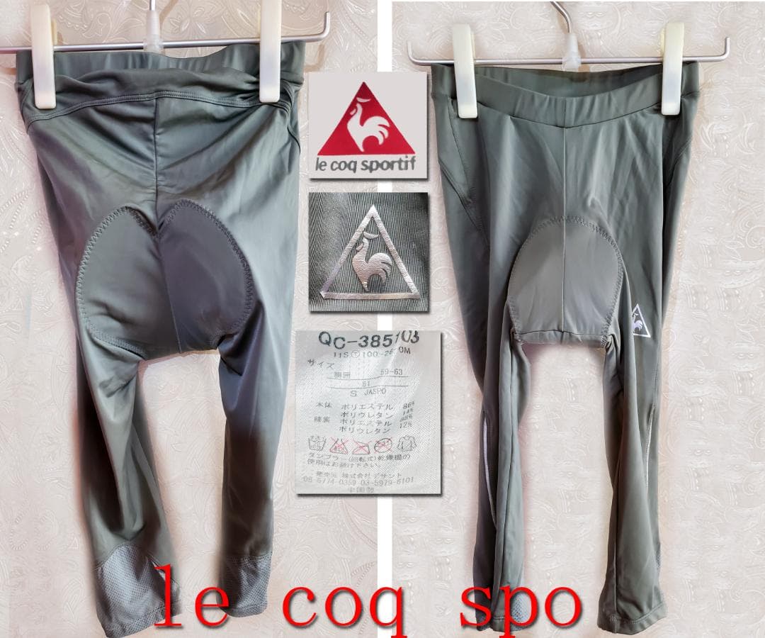 le coq spo（ルコップ)自転車ウエアーnoT5