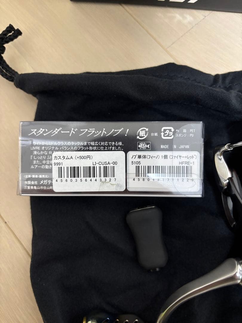 DAIWA 24CERTATE FC LT2500S 新品未使用