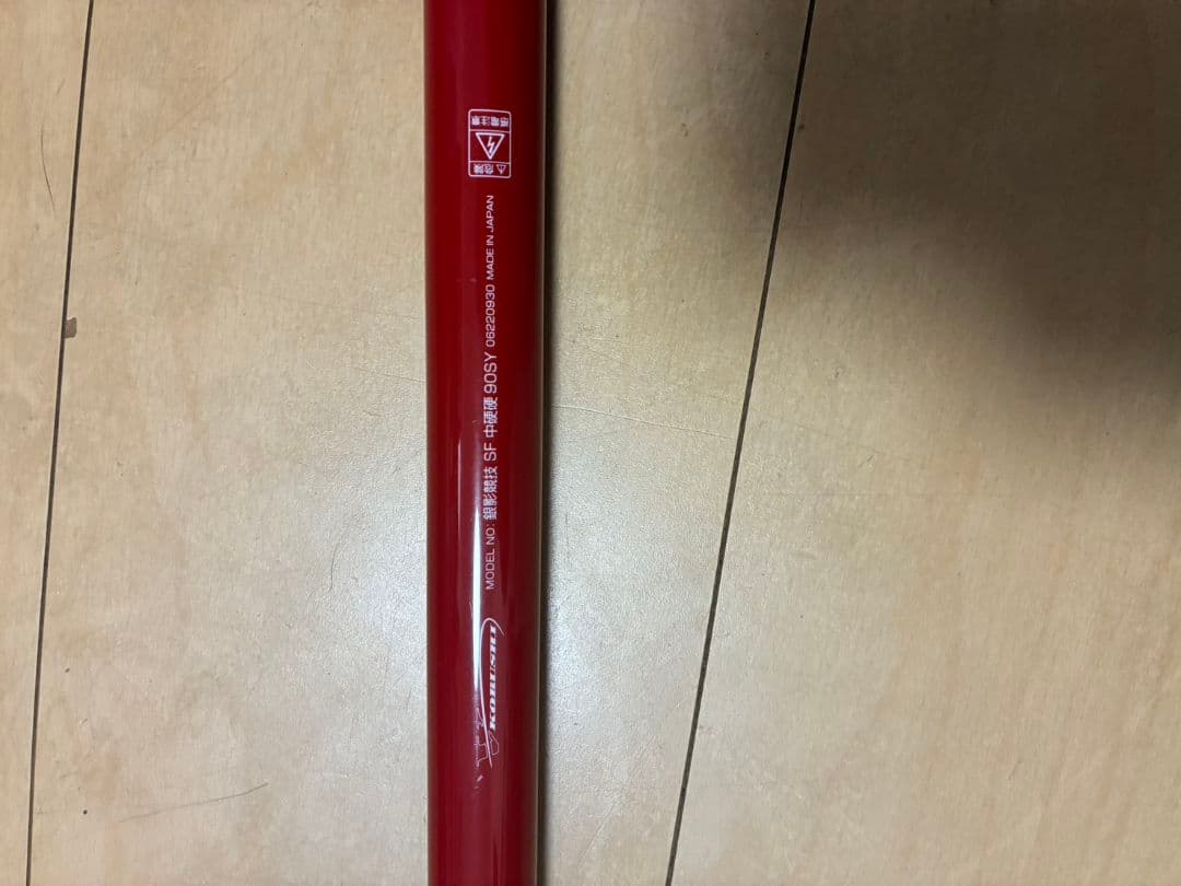 Daiwa 銀影 競技鮎竿 SF中硬硬90SY