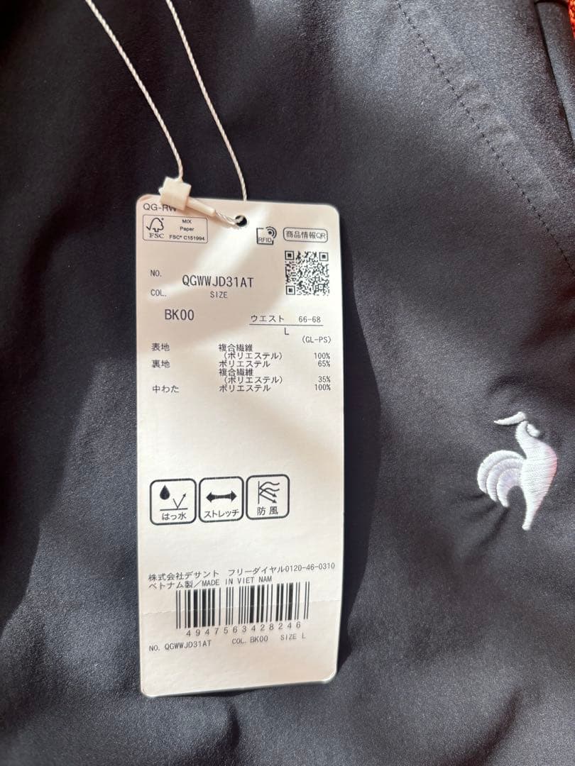 ルコックス 中綿パンツ 新品タグ付