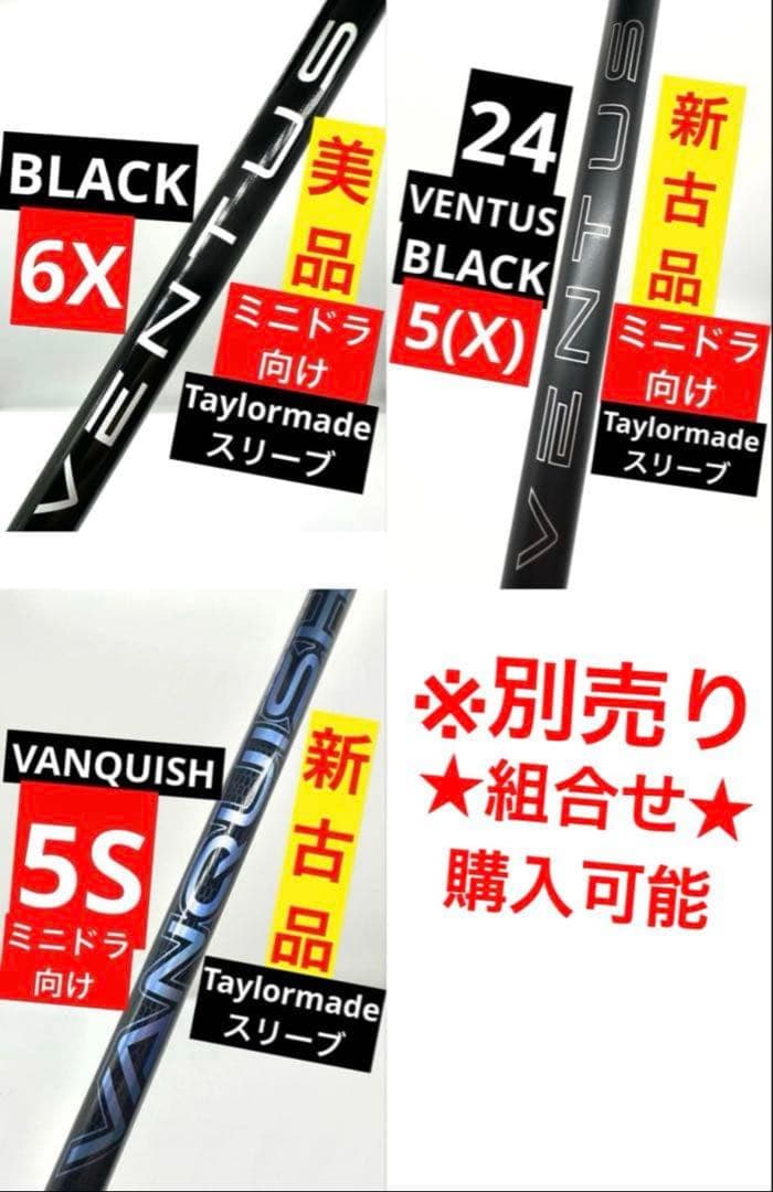 新品特価｜テーラーメイド｜R7クアッドミニドライバー／11.5度｜ディアマナ5S