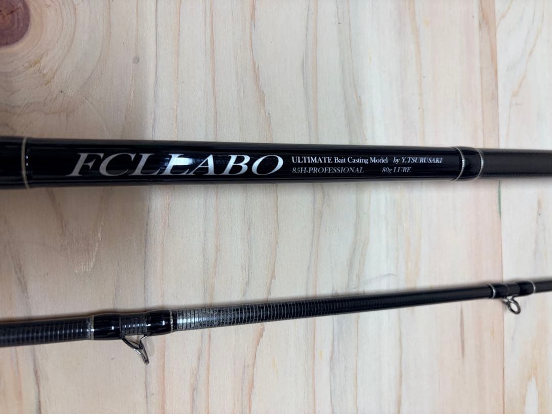 FCLLABO UC85Pro-H ベイトモデル