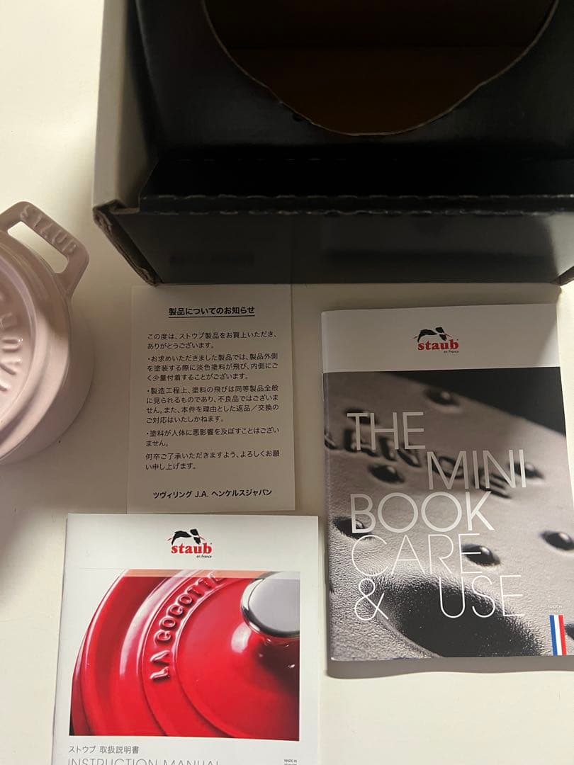 STAUB（ストウブ） ピコ・ココット ラウンド ソルベローズ 10cm