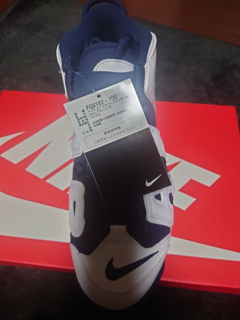 Nike Air More Uptempo 8 ホワイト/ネイビー　オリンピック