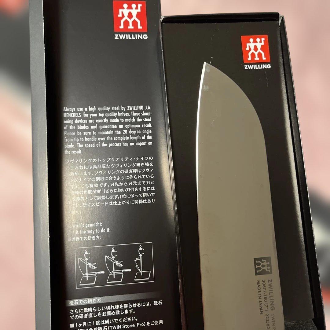 ツヴィリング　ツインポルックス三徳包丁白　ツインポルックスペティナイフ白