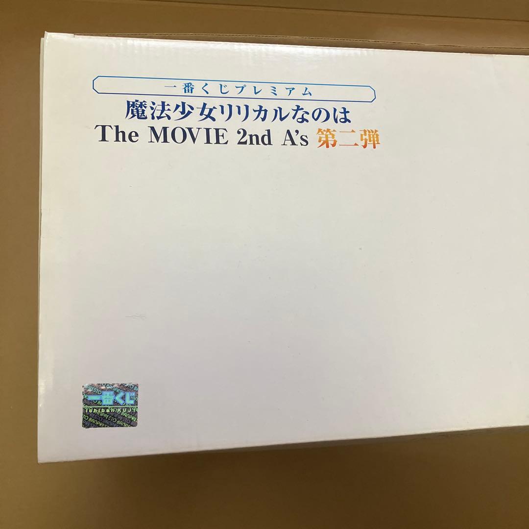 リリカルなのは　なのは&フェイト　フィギュア　　100名限定キャンペーン