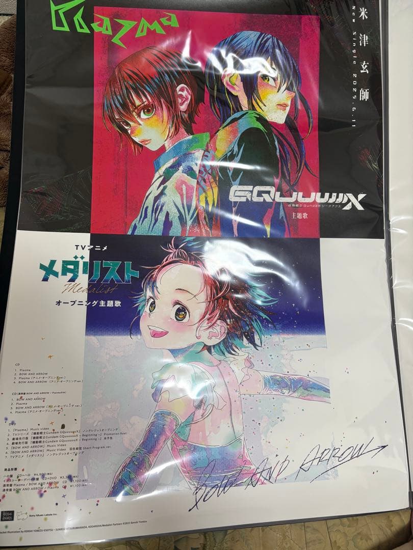 米津玄師　B2 ポスター　ガンダム　メダリスト