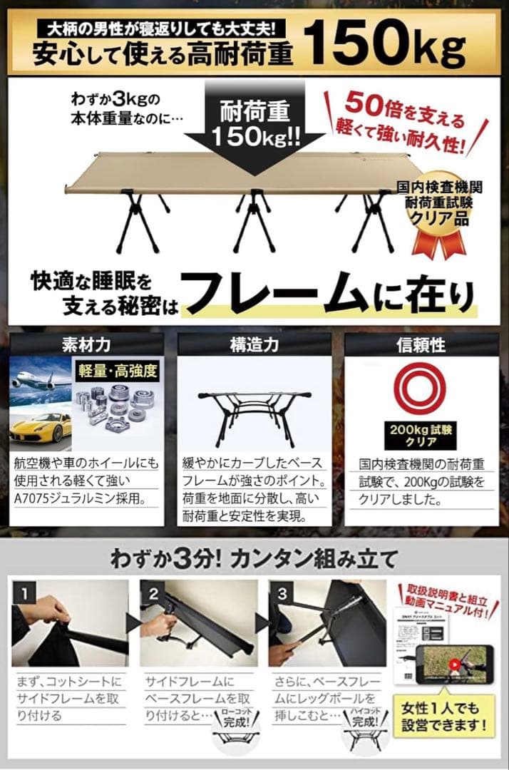 ventlax コット　ベントラックス　オールブラック