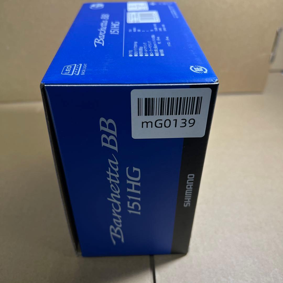 リール SHIMANO Barchetta BB 151HG