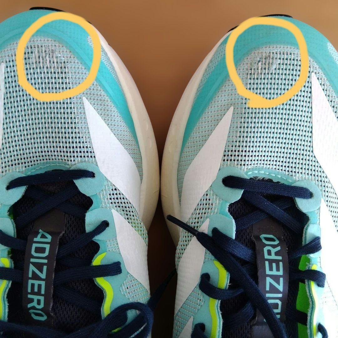 ADIZERO BOSTON 13 ランニングシューズ　26.5cm