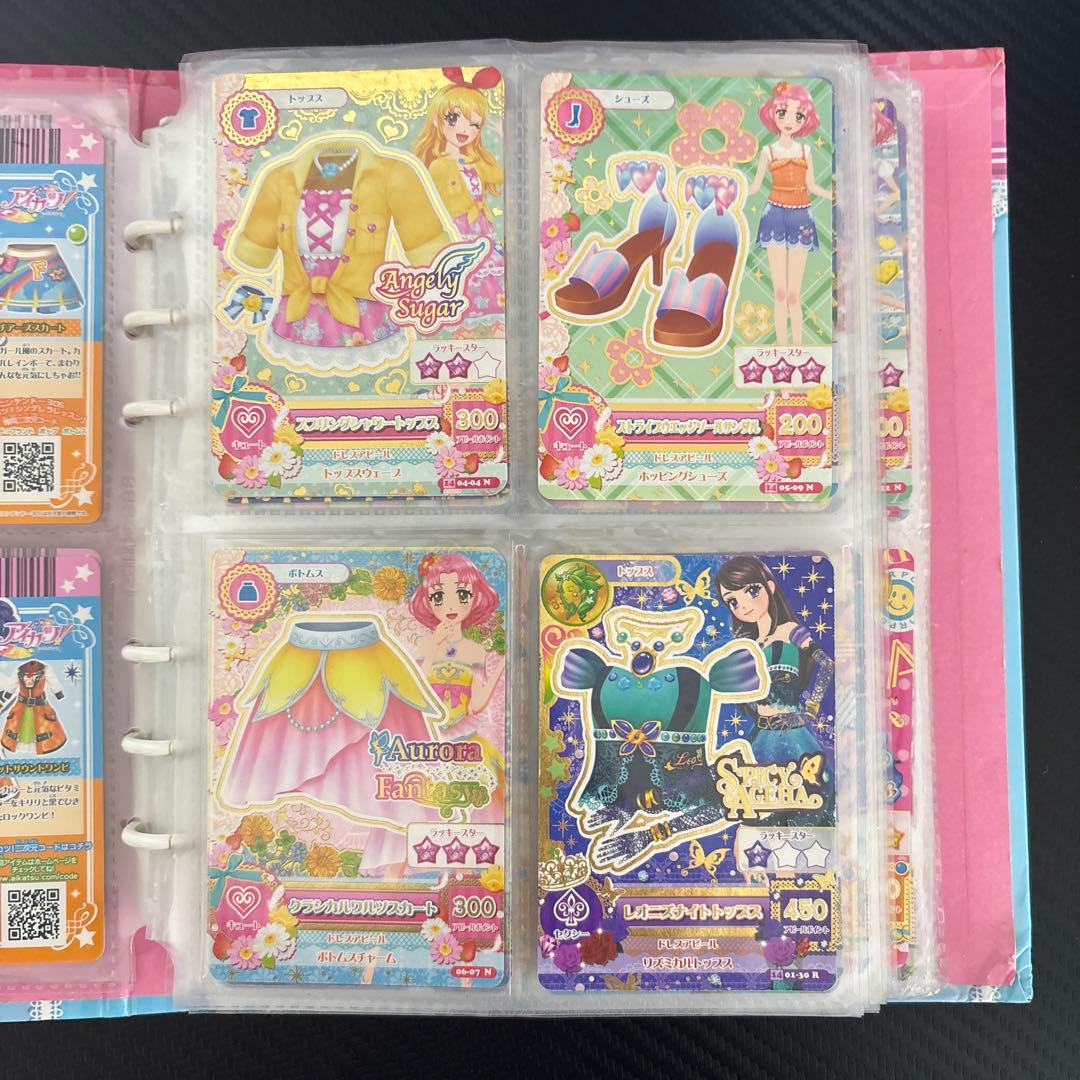 アイカツカード バインダー付き(名前が書いてあります...)