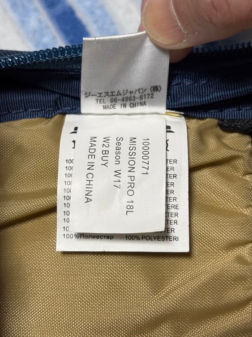✨新品未使用品✨DAKINE MISSION PRO 18L バックパック