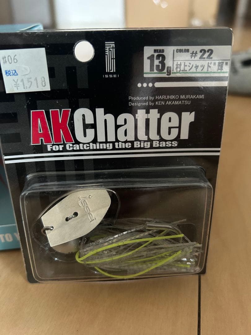 レベルミノープラス•コイケフィッシュL•クジャラ160•AKチャター