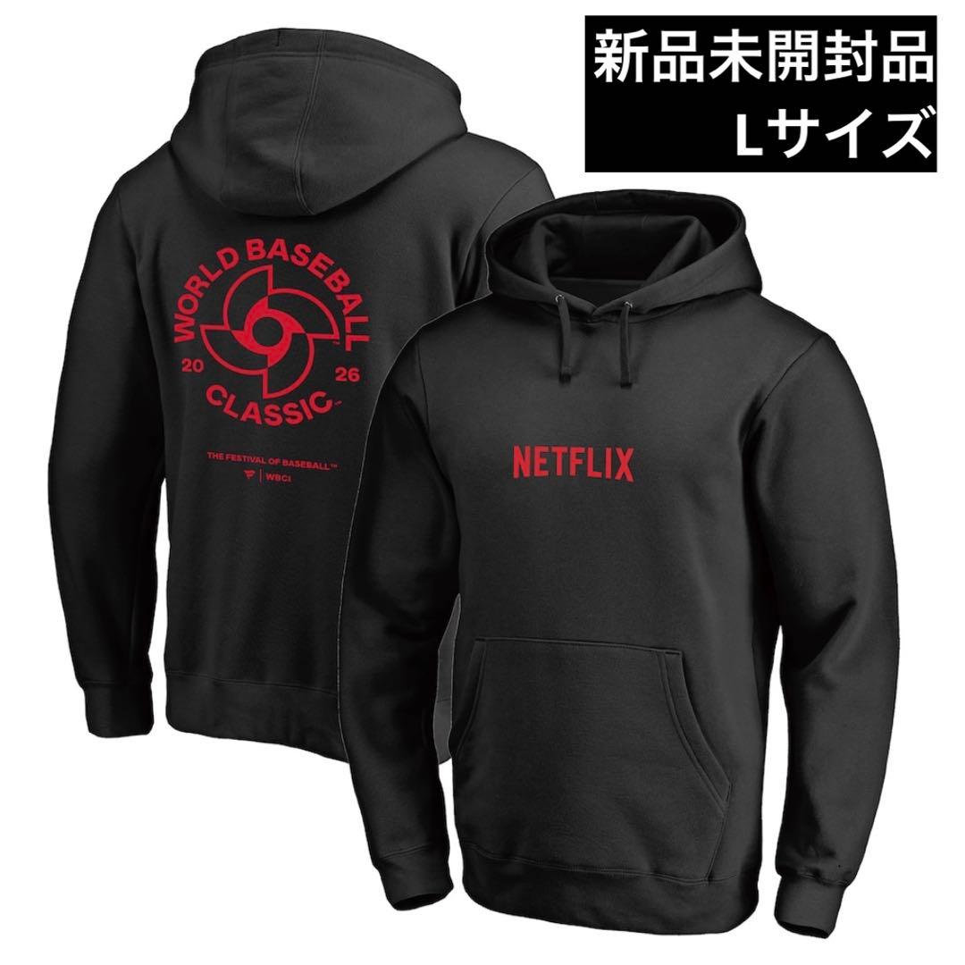 【新品未使用】オンライン完売 WBC2026 Netflix 記念パーカー L