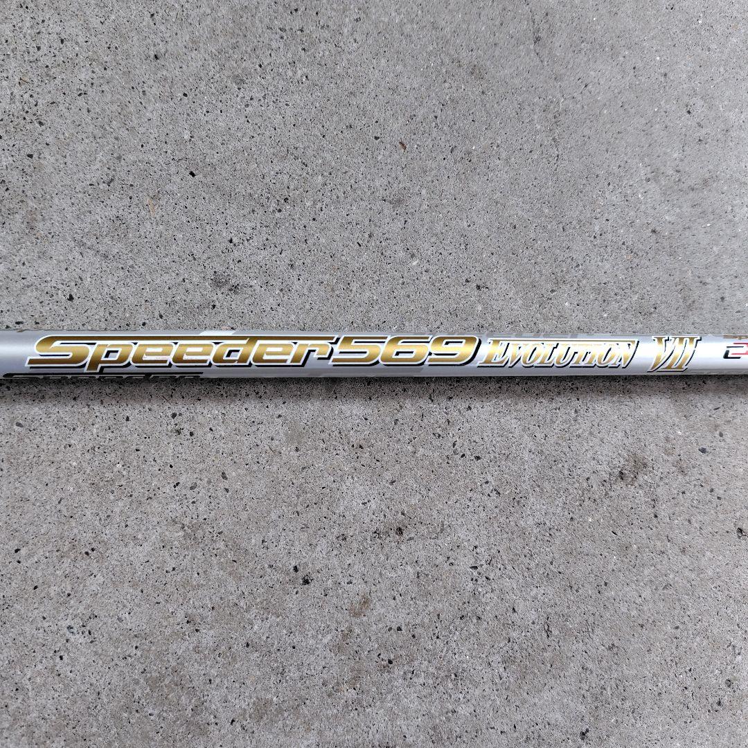 HONMAドライバーシャフト スリーブ付き