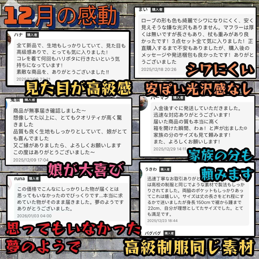 グリフィンドール ローブ ハリーポッター マフラー ネクタイ スタジオツアー