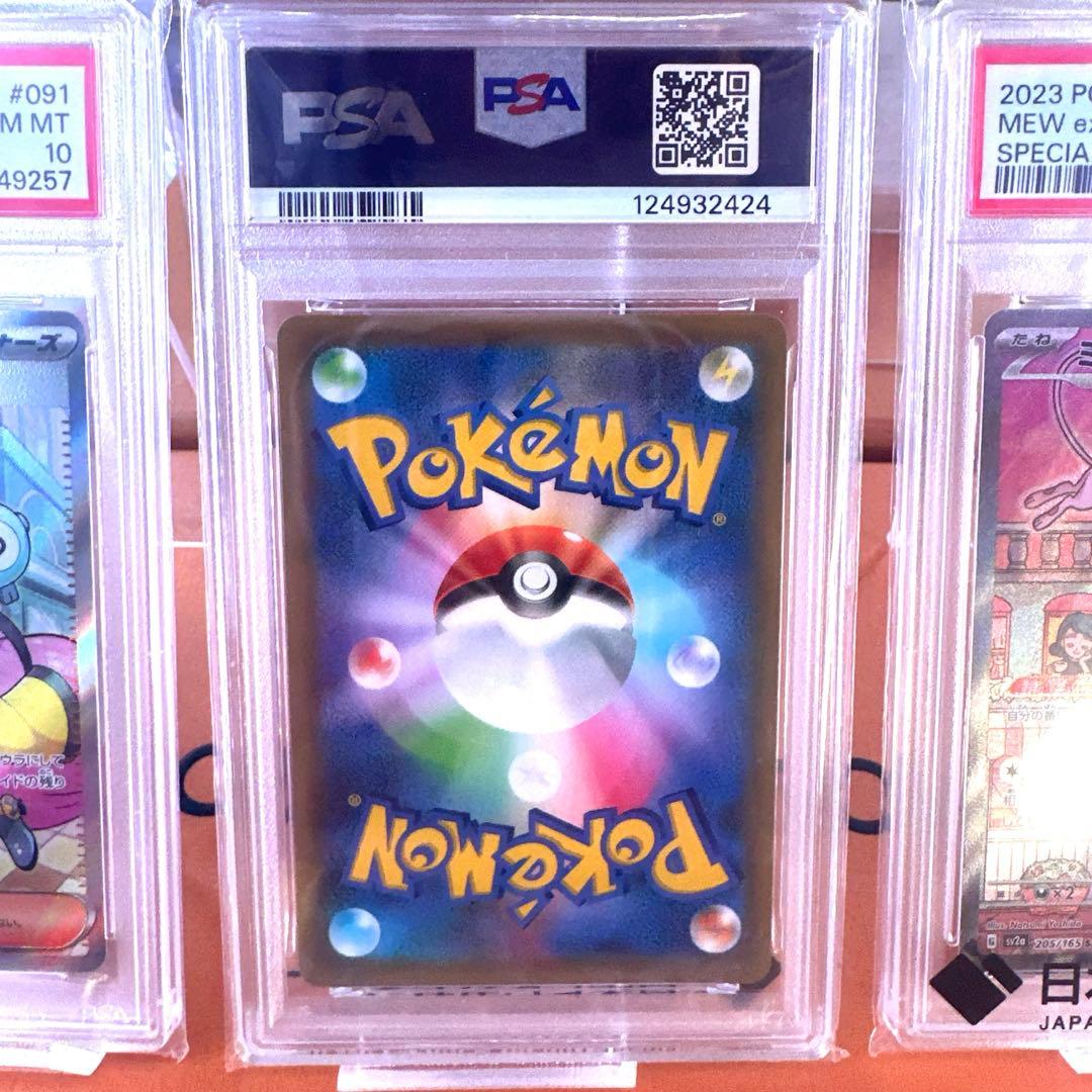 【PSA10鑑定済】MレックウザEX (25th)【P】{024/025}