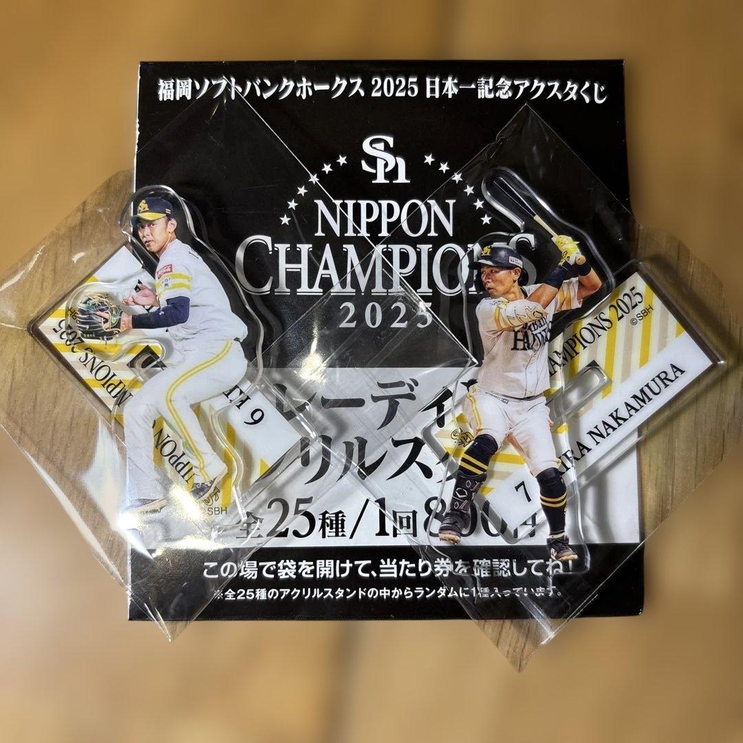 福岡ソフトバンクホークス　日本一記念アクリルスタンド　16点セット