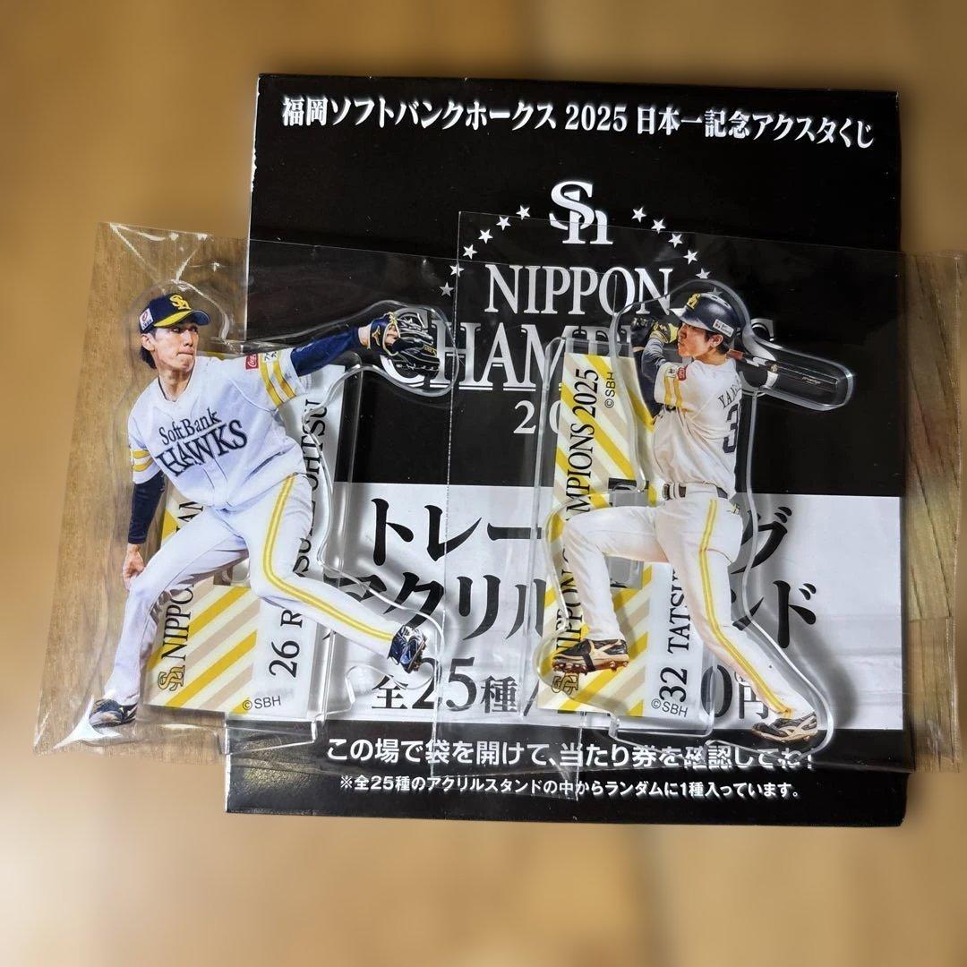 福岡ソフトバンクホークス　日本一記念アクリルスタンド　16点セット