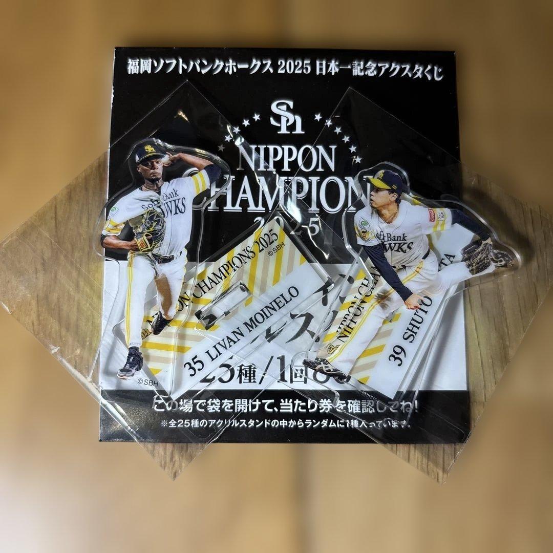 福岡ソフトバンクホークス　日本一記念アクリルスタンド　16点セット