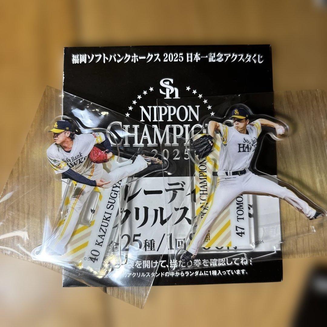 福岡ソフトバンクホークス　日本一記念アクリルスタンド　16点セット