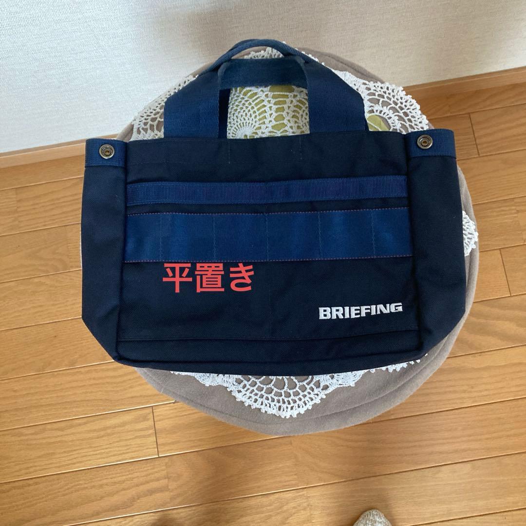 ブリーフィング　カートバッグ