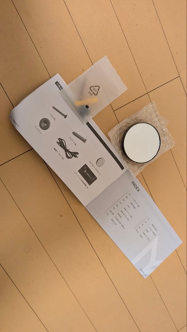 MIRRORFIT　ミラーフィット