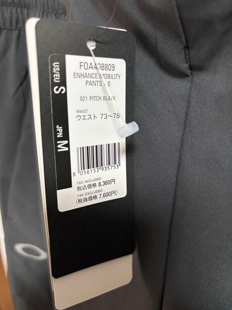 す*け様 【新品】オークリー MOBILITY JACKETセットアップ上下 M