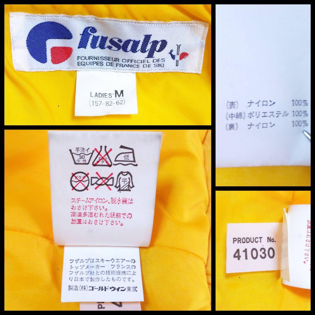 fusalp フザルプ スキーウェア 黄色 上下セット ヴィンテージ 昭和レトロ