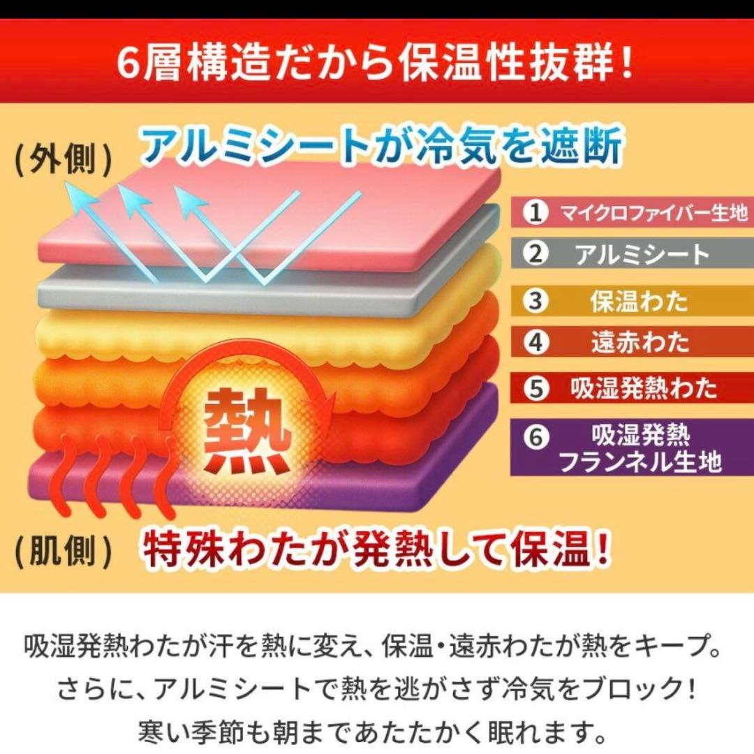 毛布みたいな掛け布団カバー　シングル