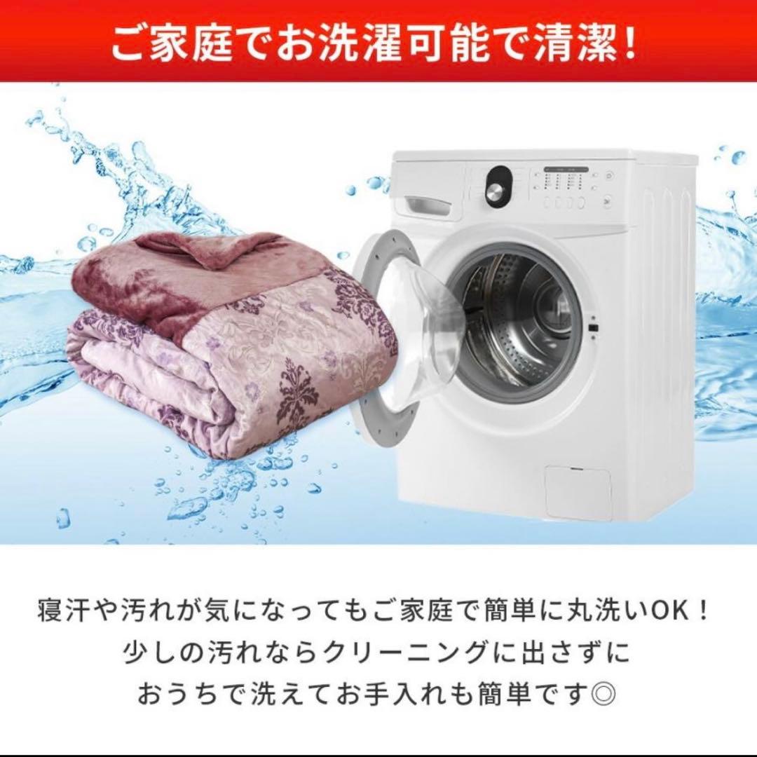 毛布みたいな掛け布団カバー　シングル