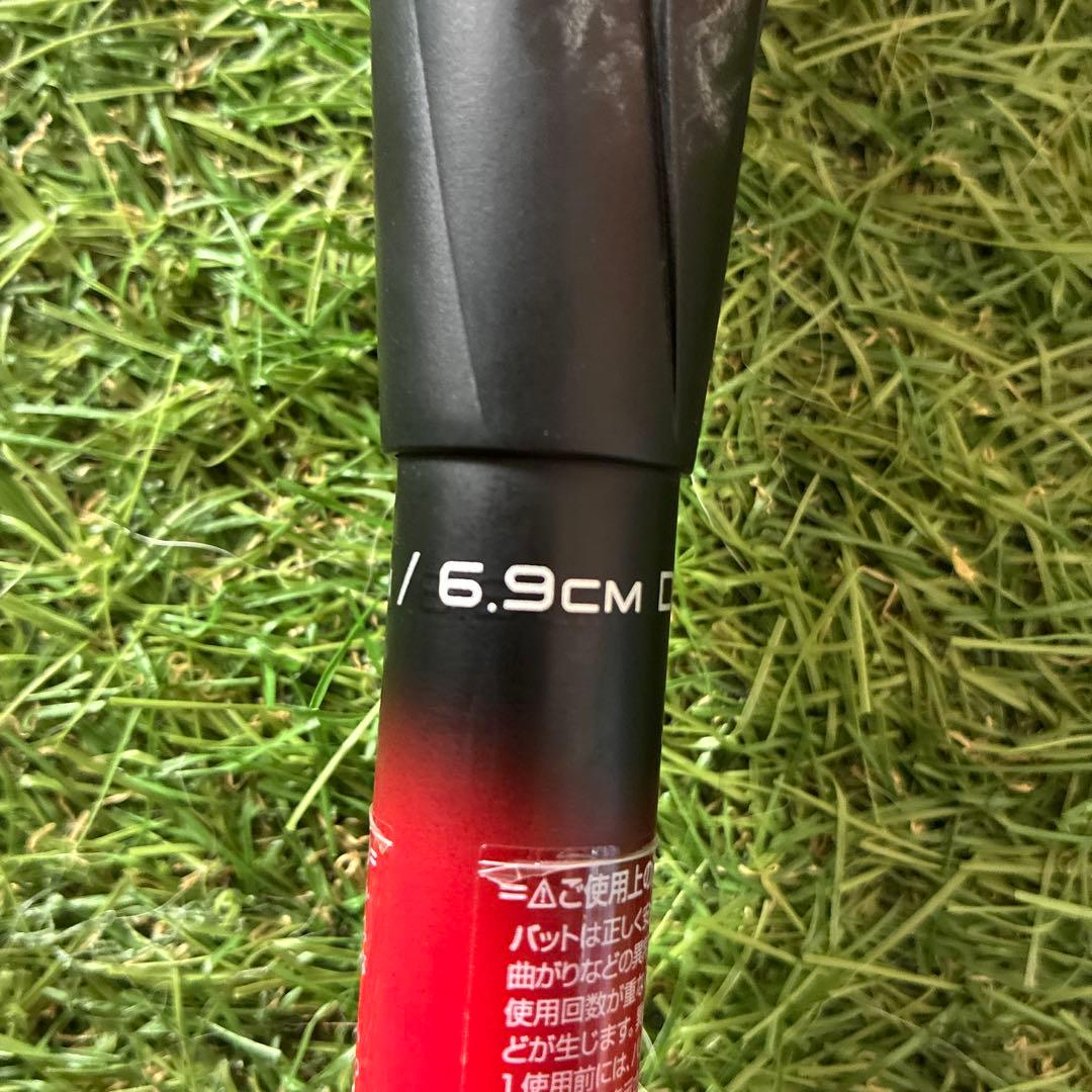 MM23 軟式バット 85cm 750g バットケース付き