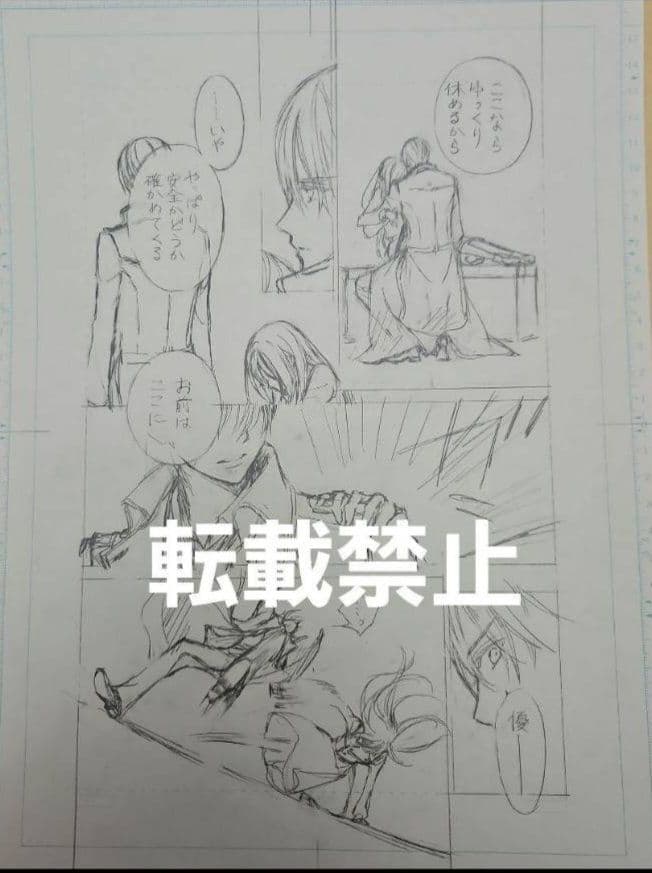 ヴァンパイア騎士★樋野まつり先生30周年記念直筆原稿下絵★零&優姫