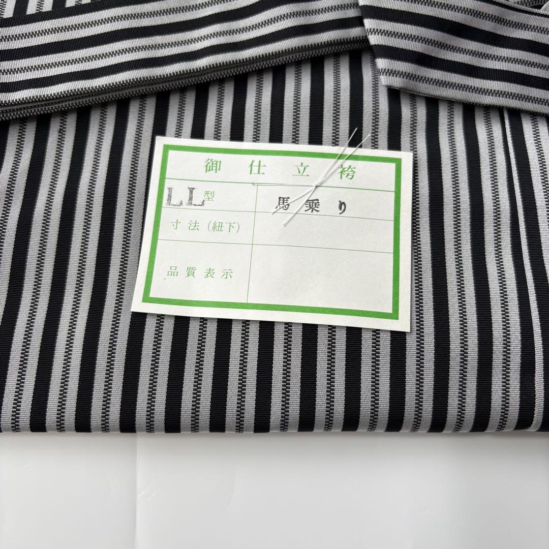 (7-99)馬乗袴　2尺2寸　黒　グレー　縞　踊袴