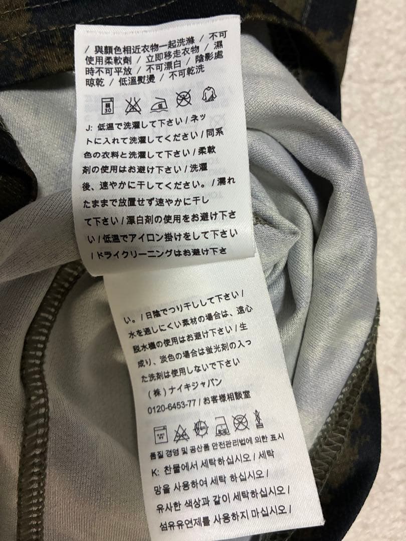 FCRBNIKE / DRI-FITTRAINING レオパード柄豹柄